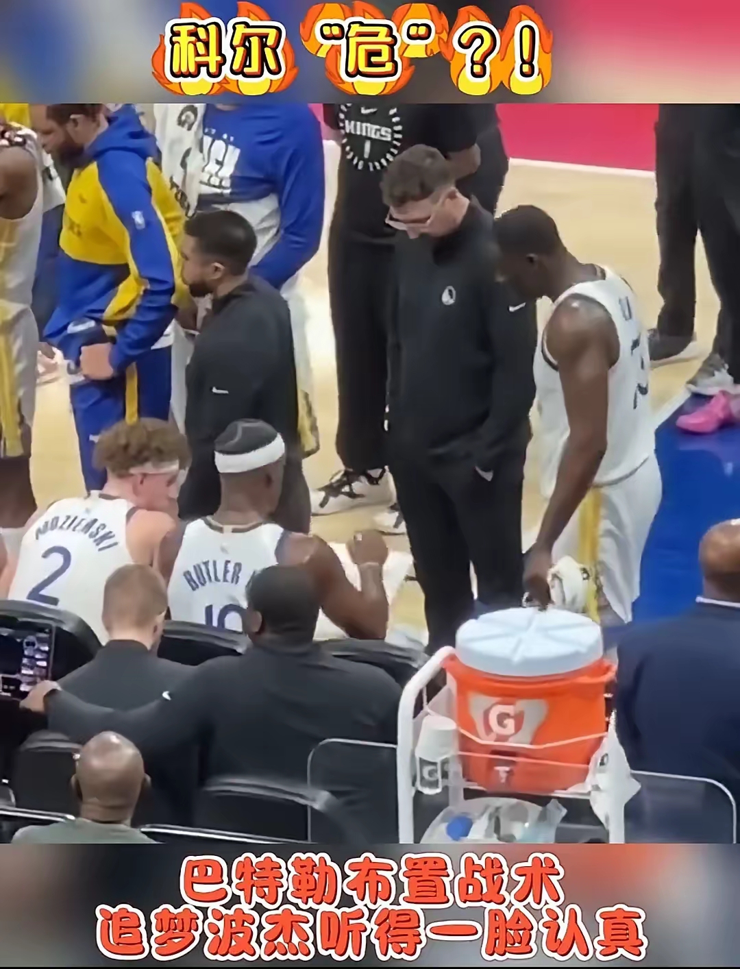 战术变革助球队逆转胜利，实力得到认可