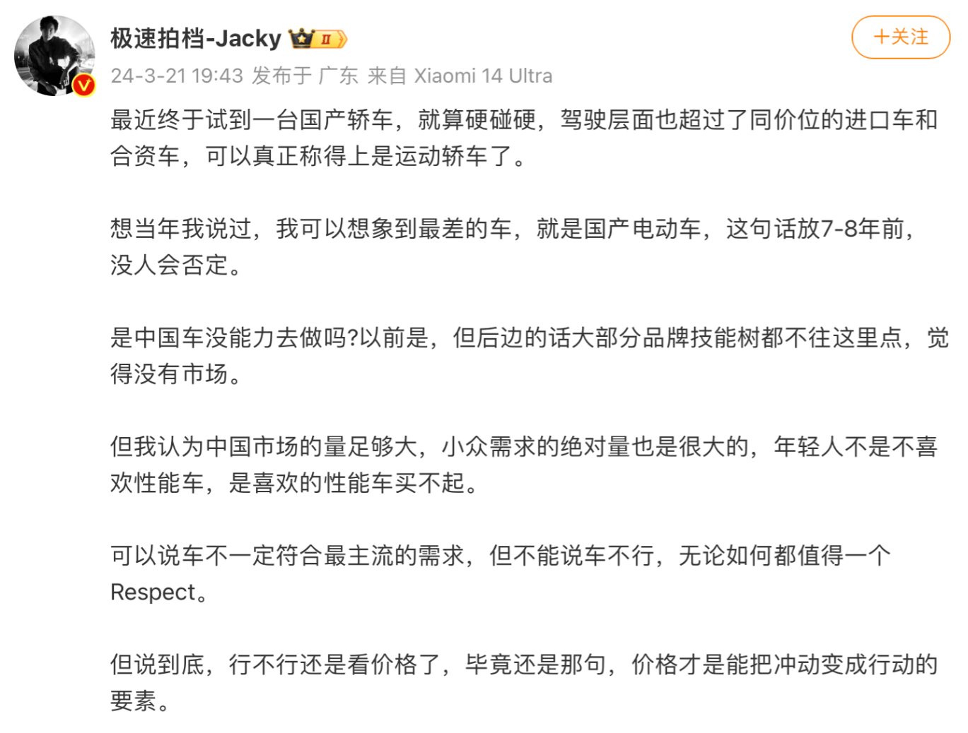 凯恩新星赛事规则更新表现惊艳，C9未来可期！